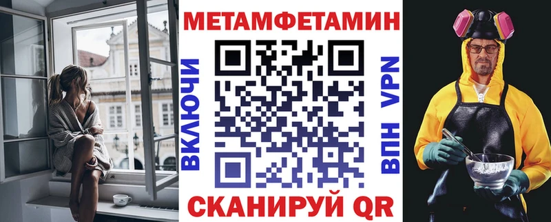 Амфетамин Premium  наркошоп  Абакан 