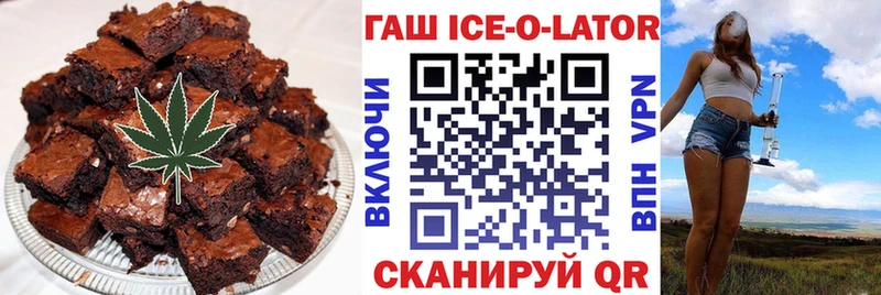 Canna-Cookies конопля  Абакан 
