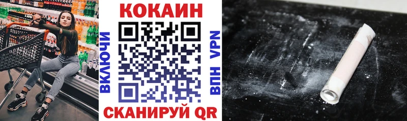Кокаин Перу  Абакан 