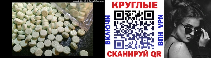 Ecstasy louis Vuitton  где продают наркотики  Абакан 