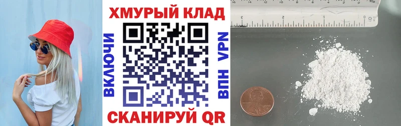 ГЕРОИН герыч Абакан