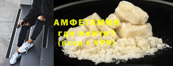 эйфоретик Абдулино
