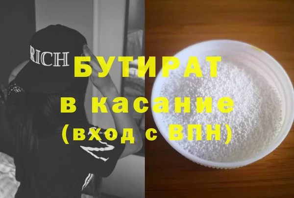 эйфоретик Абдулино