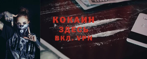меф Абаза