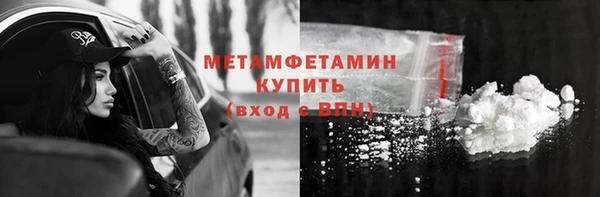 меф Абаза