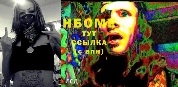 меф Абаза