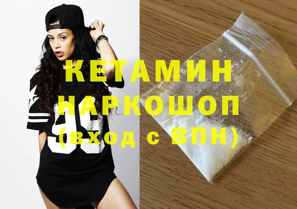 мефедрон VHQ Алексеевка