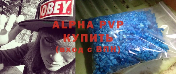 эйфоретик Абдулино