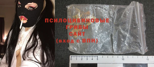 эйфоретик Абдулино