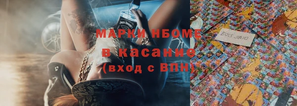 эйфоретик Абдулино