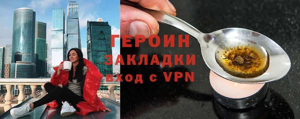 меф Абаза