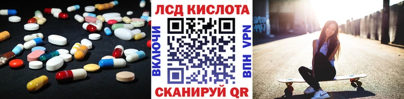 купить цена Абакан Лсд 25 экстази ecstasy