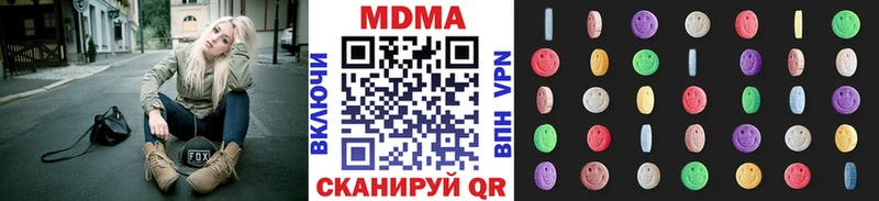 магазин продажи наркотиков Абакан МДМА кристаллы