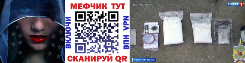 ОМГ ОМГ ТОР Абакан Мефедрон 4 MMC