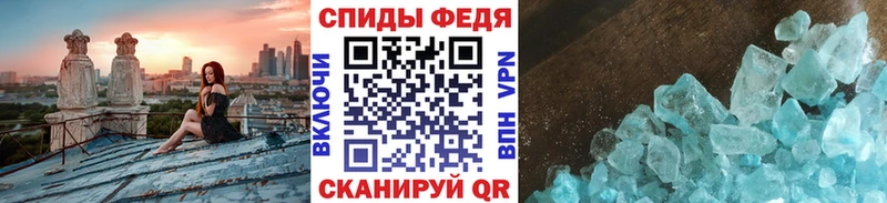 наркотики  Абакан  МЕТАМФЕТАМИН винт 