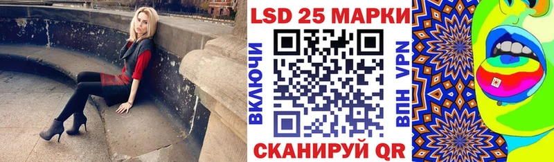 Марки N-bome 1,8мг  KRAKEN ТОР  Абакан 