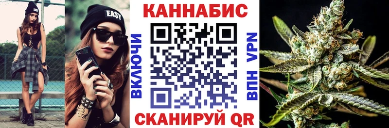 Марихуана Bruce Banner  купить   Абакан 
