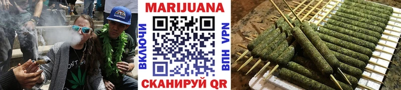 Бошки марихуана тримм Абакан